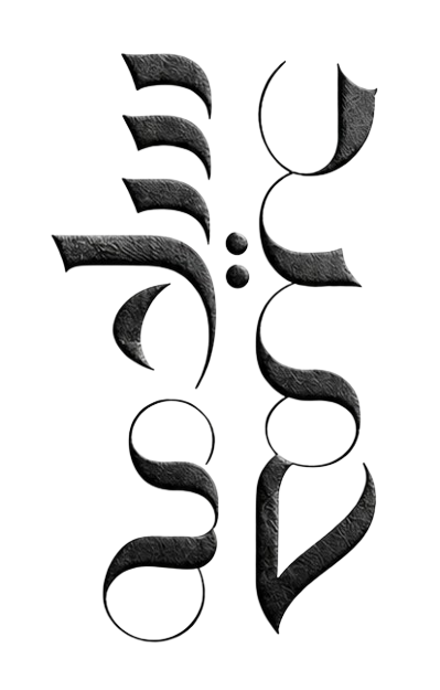 شعار العروسين
